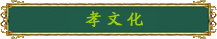 海南陵园